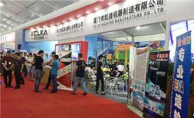 [KCLKA Exhibition] The 19th China (Jinjiang) International Footwear Industry and the 2nd International Sports Industry Expo