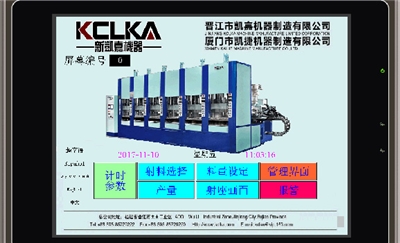 The foreign language programming language is upgraded again to help the internationalization process of KCLKA Machine